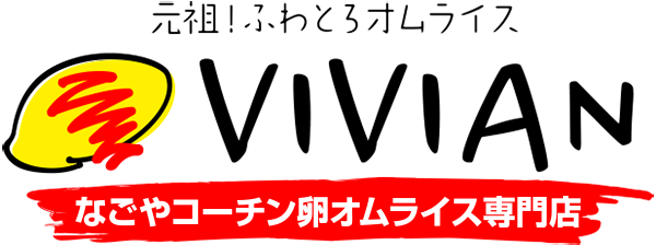 VIVIAN ビィビィアン